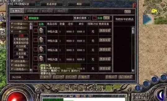 我的雷霆二合一中小小腹黑女师傅“暗黑萝莉”  雷霆二合一 第1张